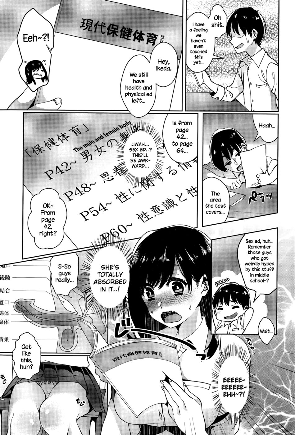 Hentai Manga Comic-Himitsu no Jitsugi Enshuu-Read-3